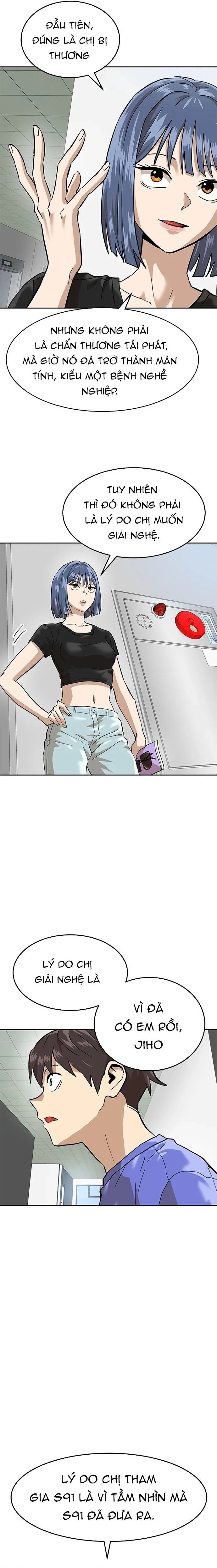 Double Click Chapter 160 - 25