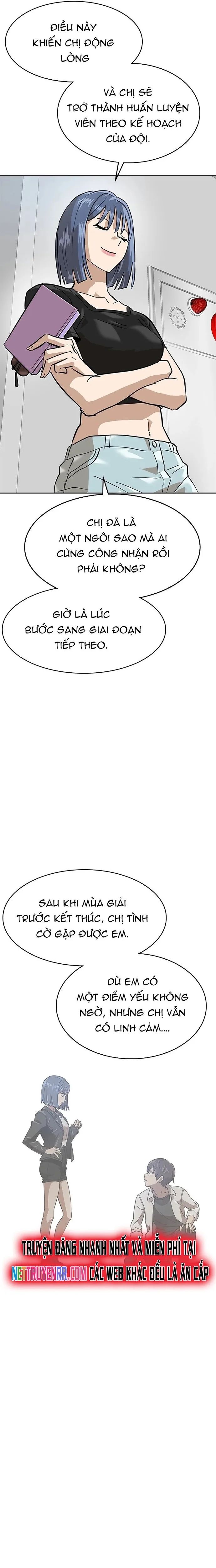 Double Click Chapter 160 - 27