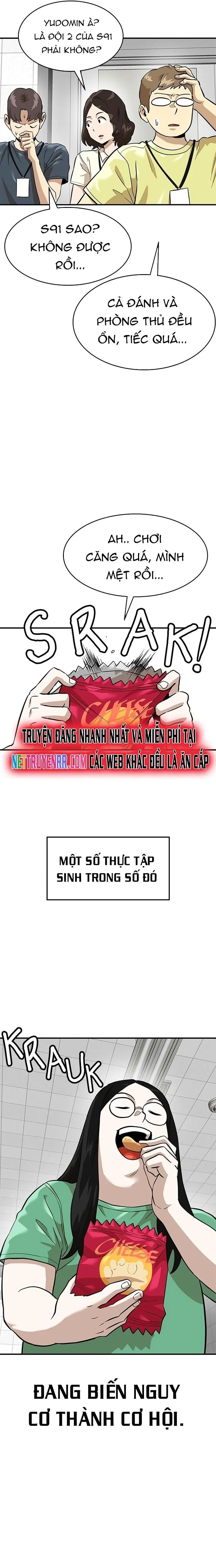 Double Click Chapter 161 - 5