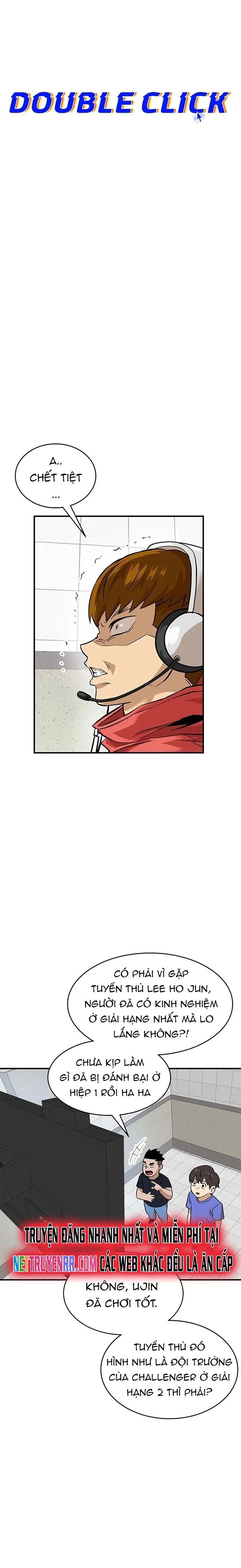 Double Click Chapter 161 - 6