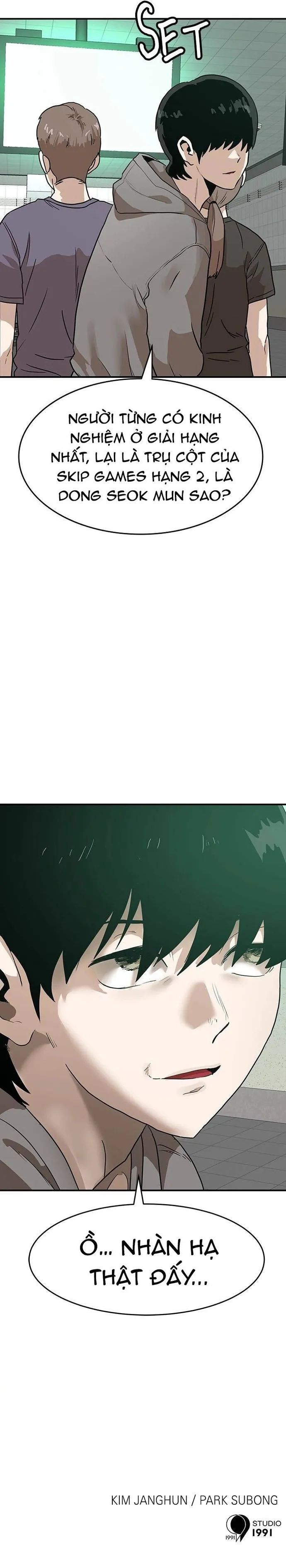 Double Click Chapter 162 - 29