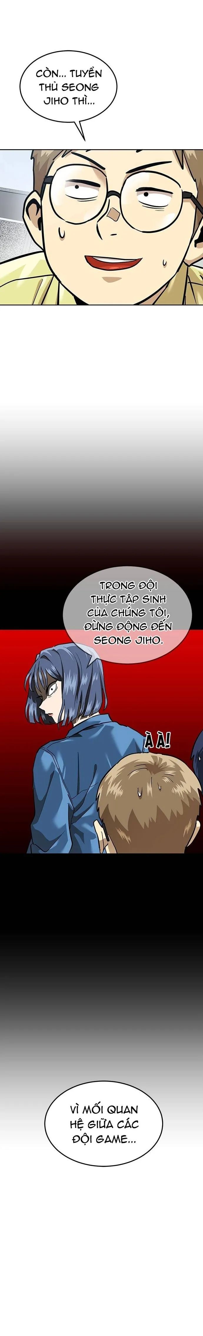 Double Click Chapter 163 - 22