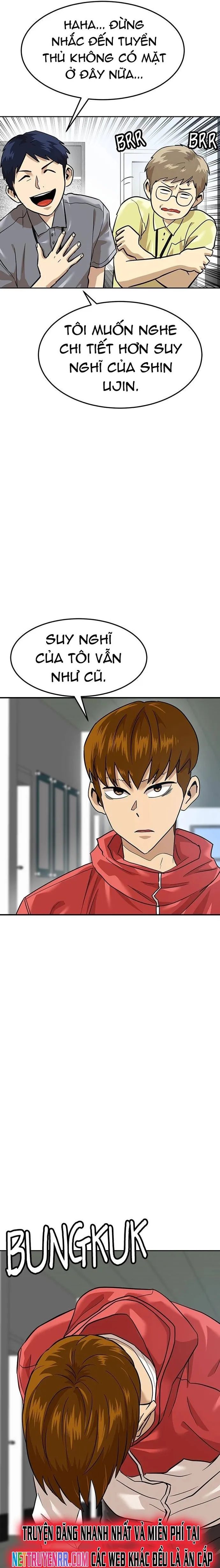 Double Click Chapter 163 - 23