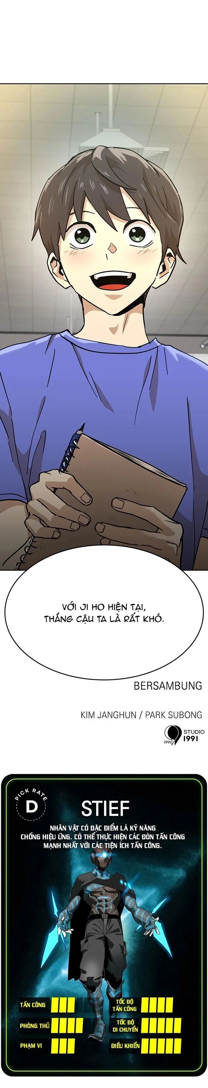 Double Click Chapter 167 - 29