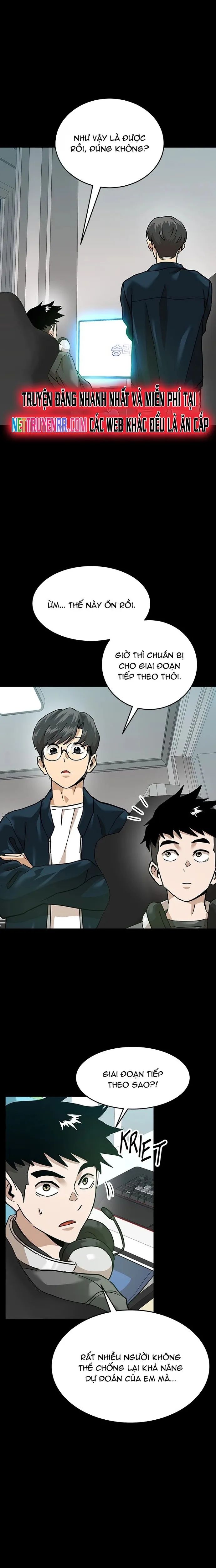 Double Click Chapter 167 - 9