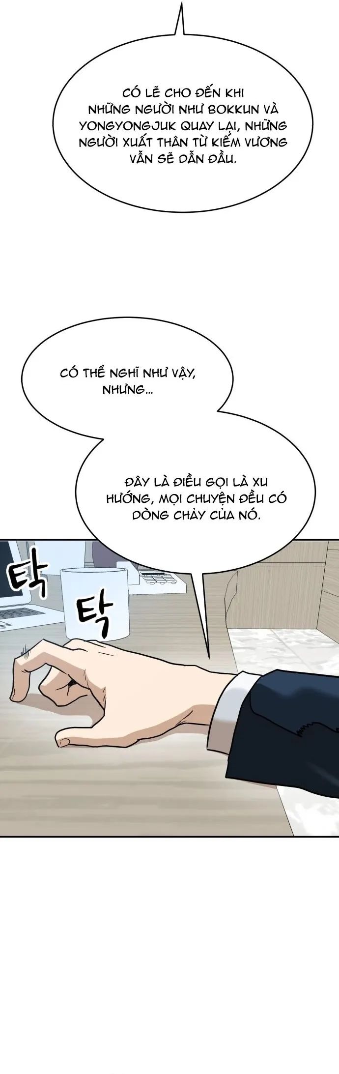 Double Click Chapter 168 - 4