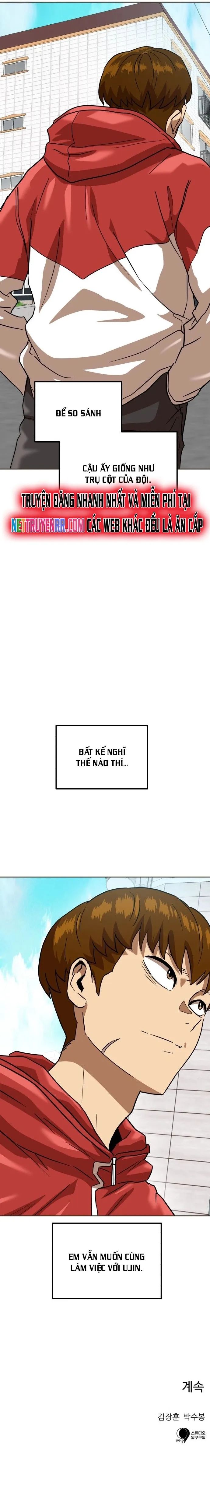 Double Click Chapter 168 - 34