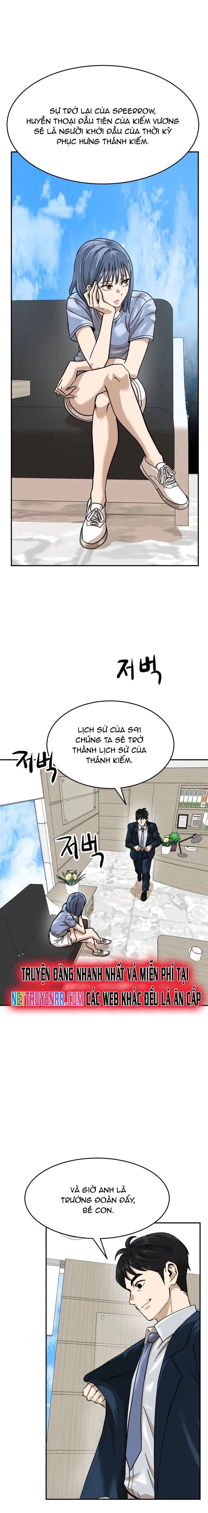 Double Click Chapter 168 - 7