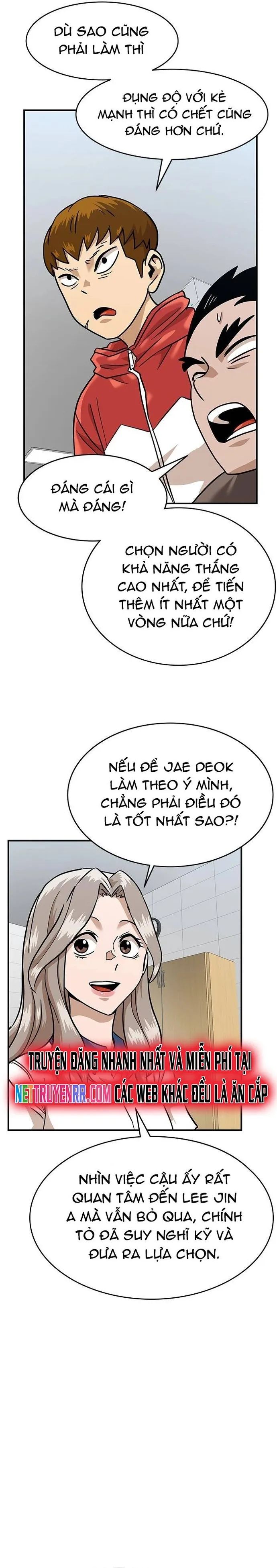 Double Click Chapter 169 - 15