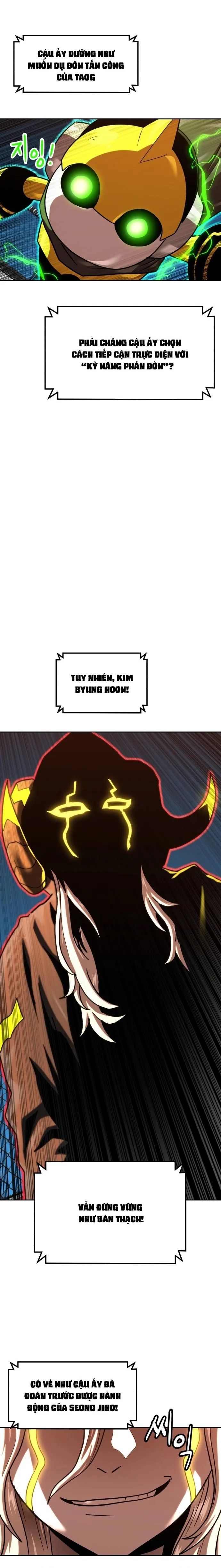 Double Click Chapter 170 - 4