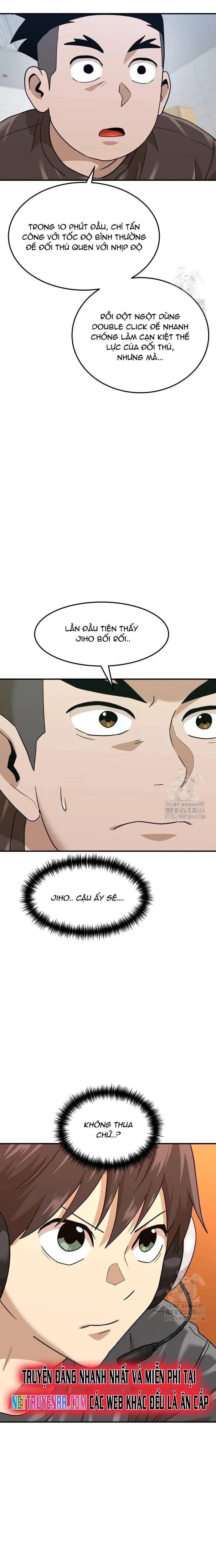 Double Click Chapter 171 - 17
