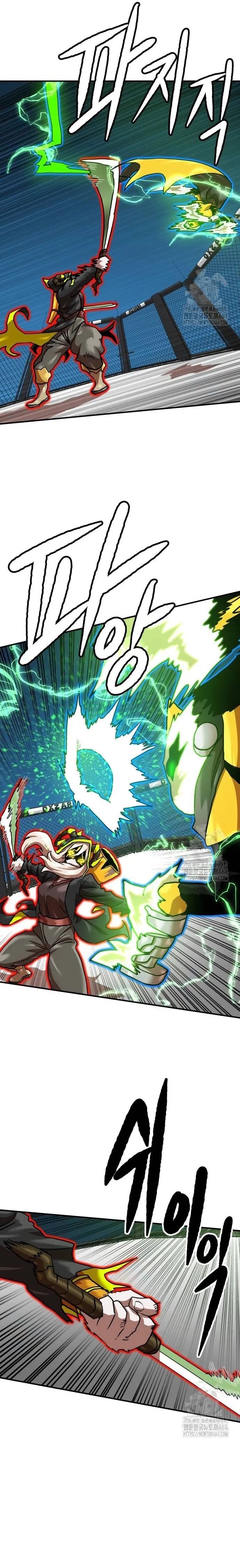 Double Click Chapter 171 - 25