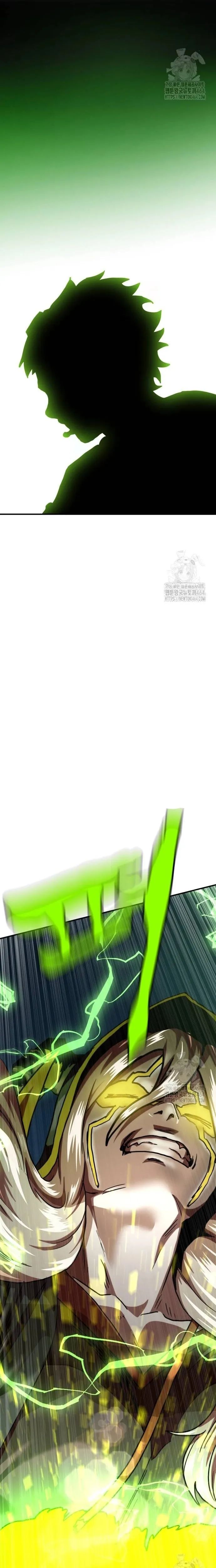 Double Click Chapter 171 - 30