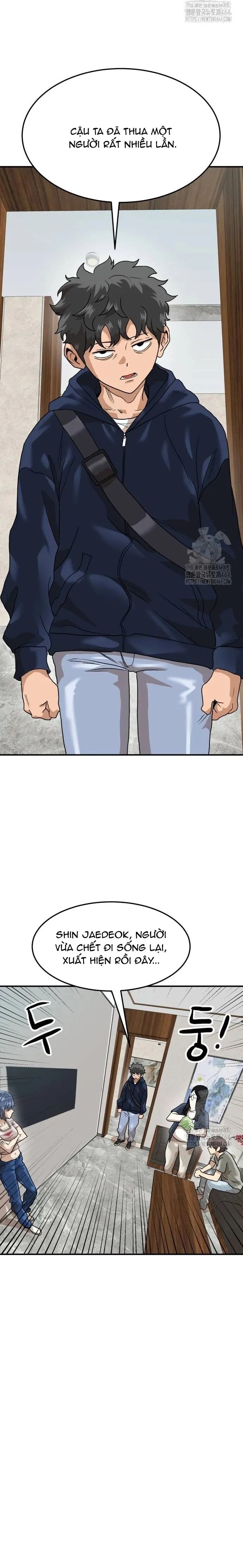 Double Click Chapter 173 - 17