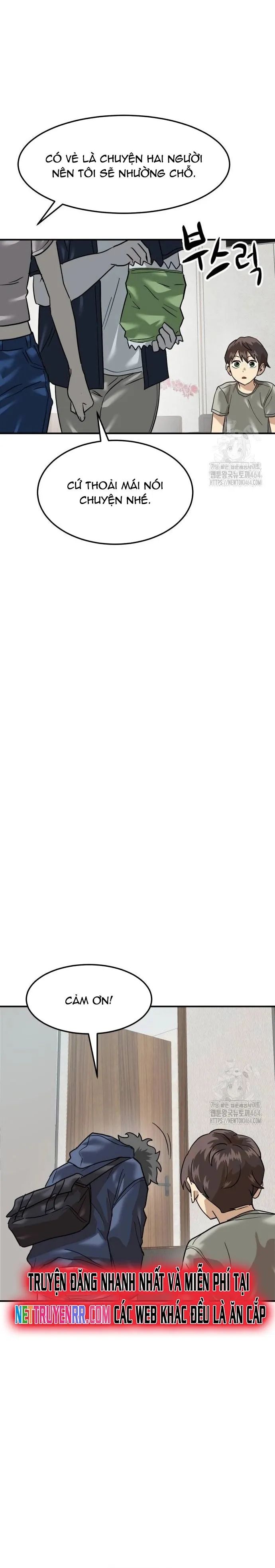 Double Click Chapter 173 - 23