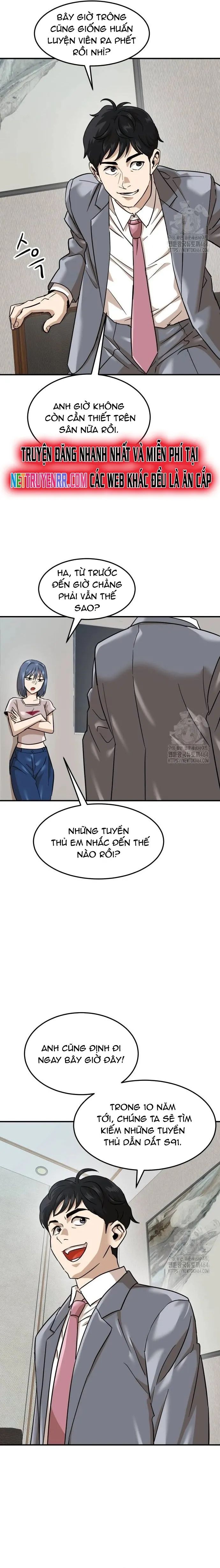 Double Click Chapter 173 - 8