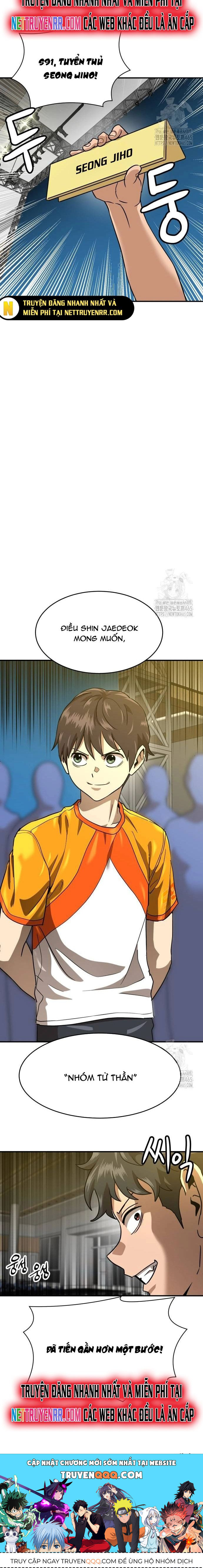 Double Click Chapter 174 - 12