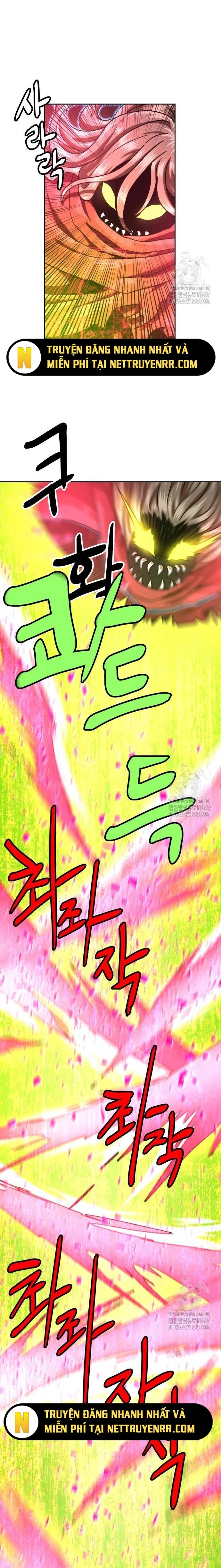 Double Click Chapter 175 - 26