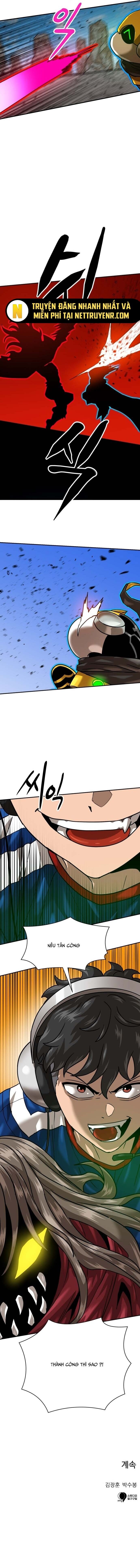 Double Click Chapter 181 - 25