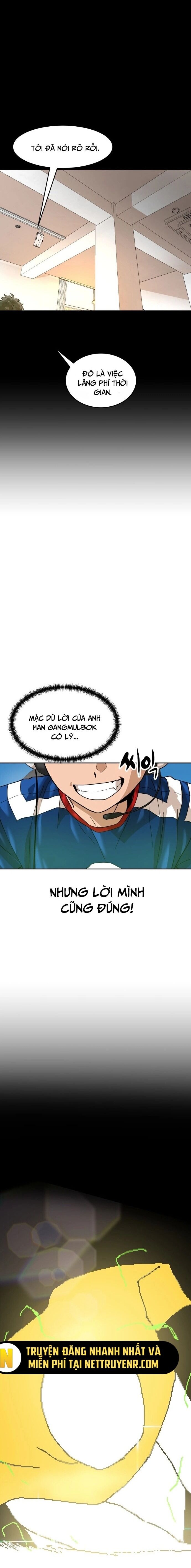 Double Click Chapter 182 - 20