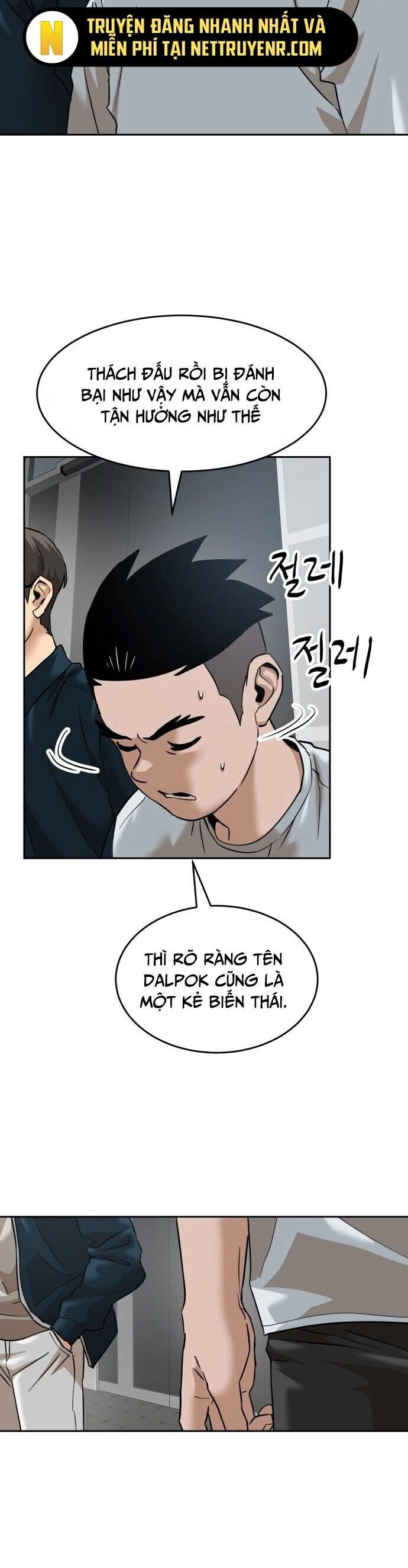 Double Click Chapter 184 - 23