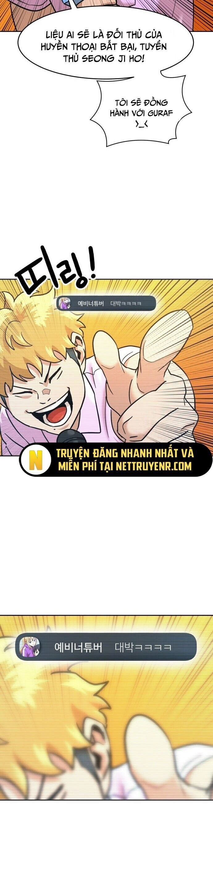 Double Click Chapter 184 - 52