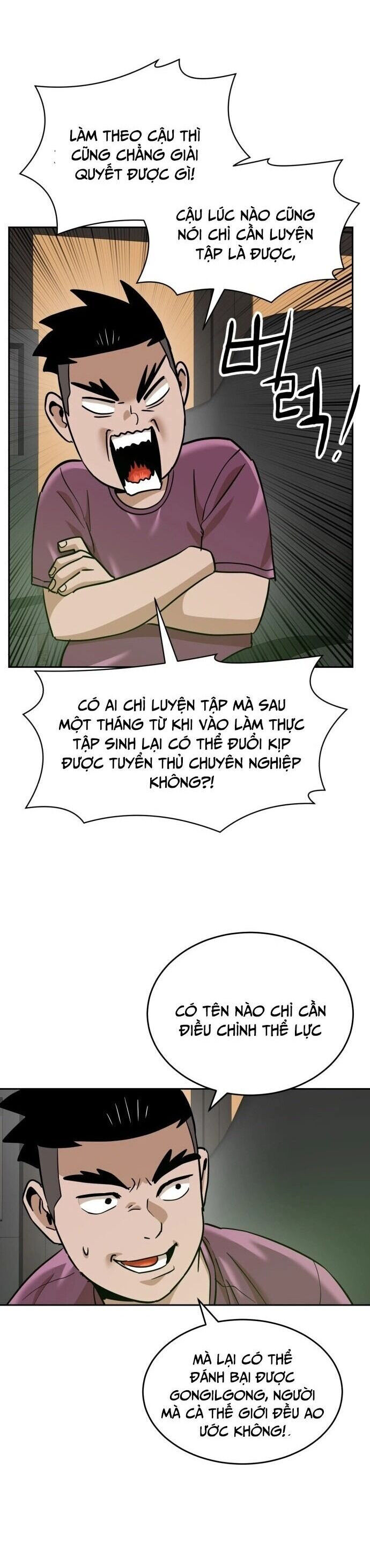 Double Click Chapter 185 - 16