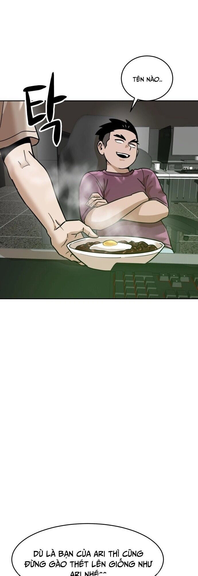 Double Click Chapter 185 - 17