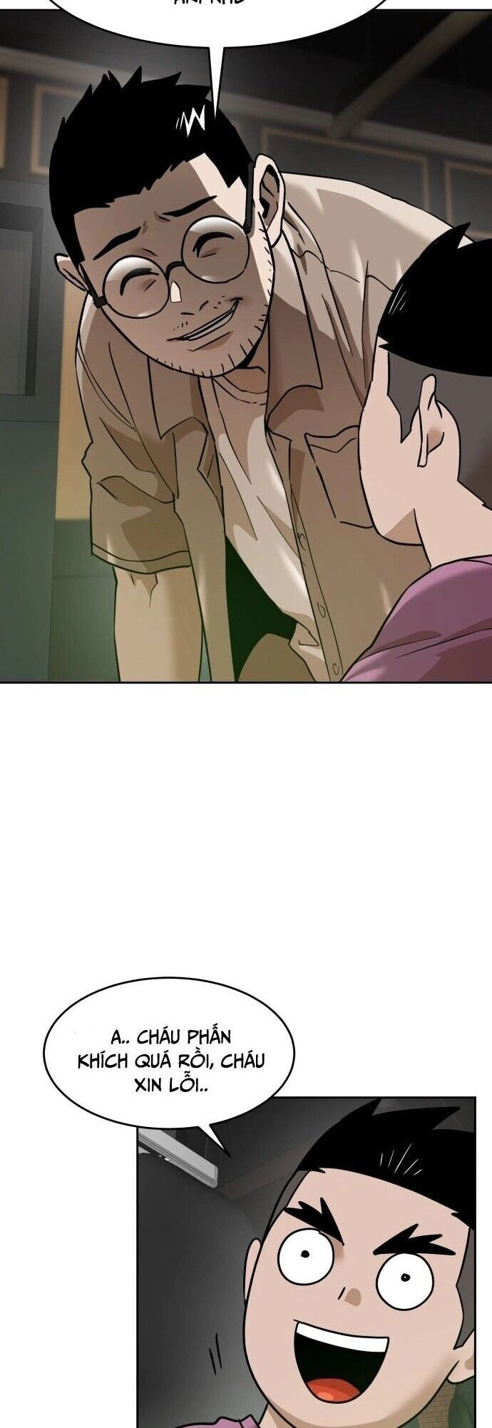 Double Click Chapter 185 - 18