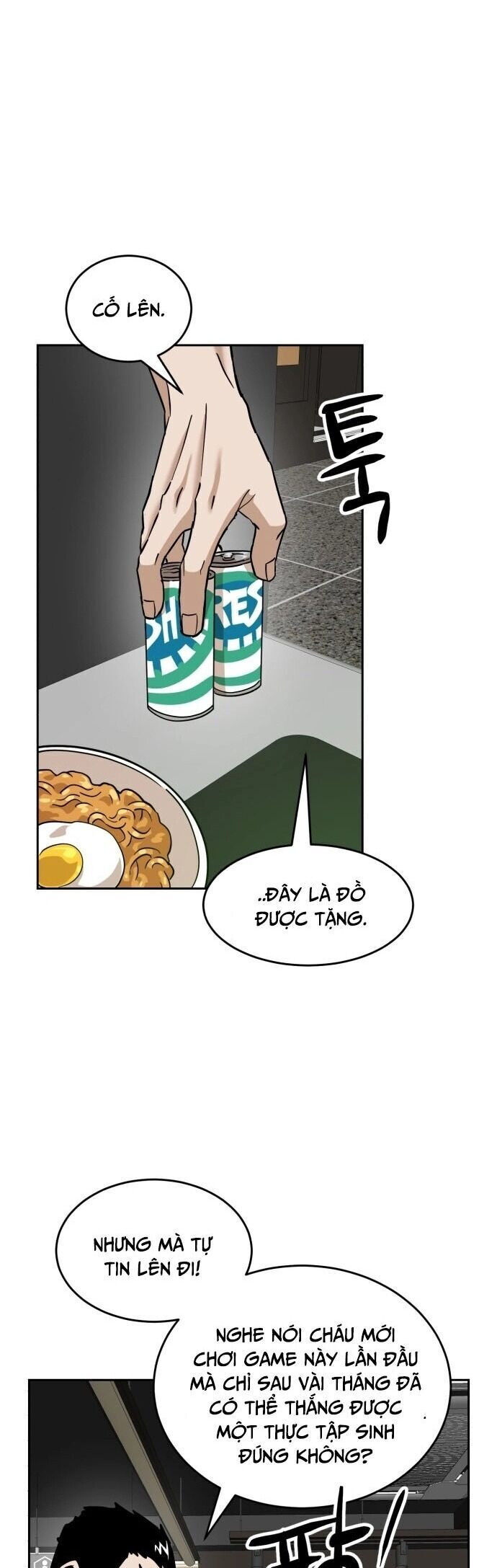 Double Click Chapter 185 - 20