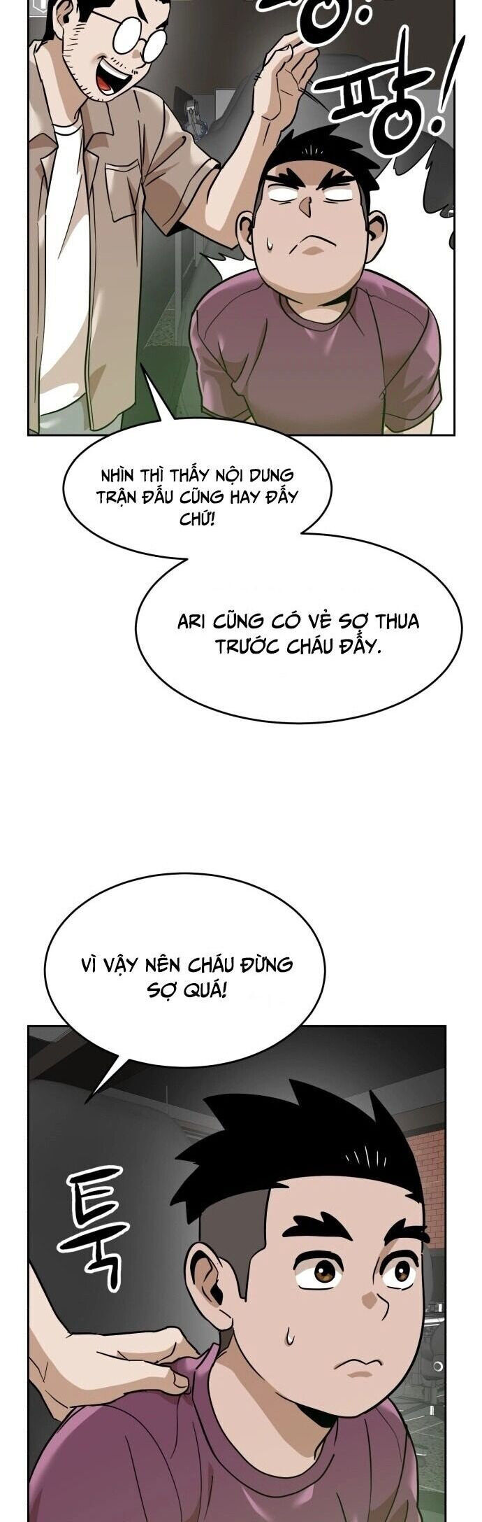 Double Click Chapter 185 - 21