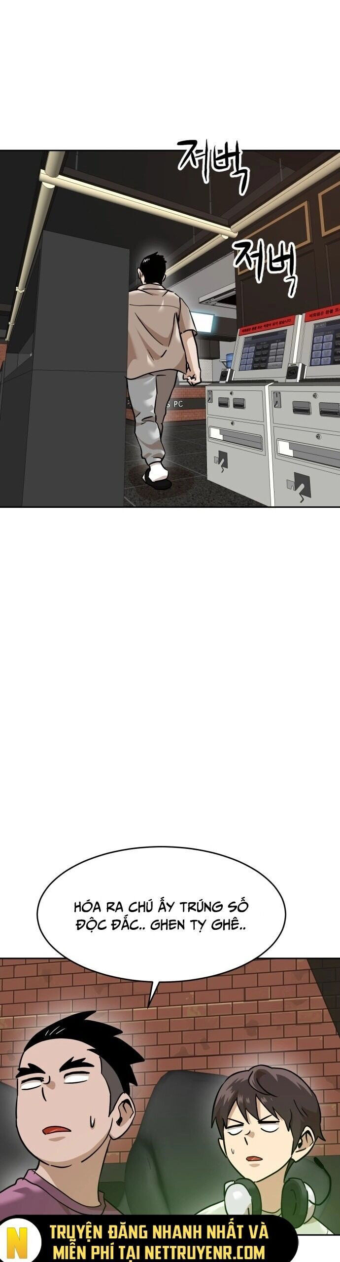 Double Click Chapter 185 - 25