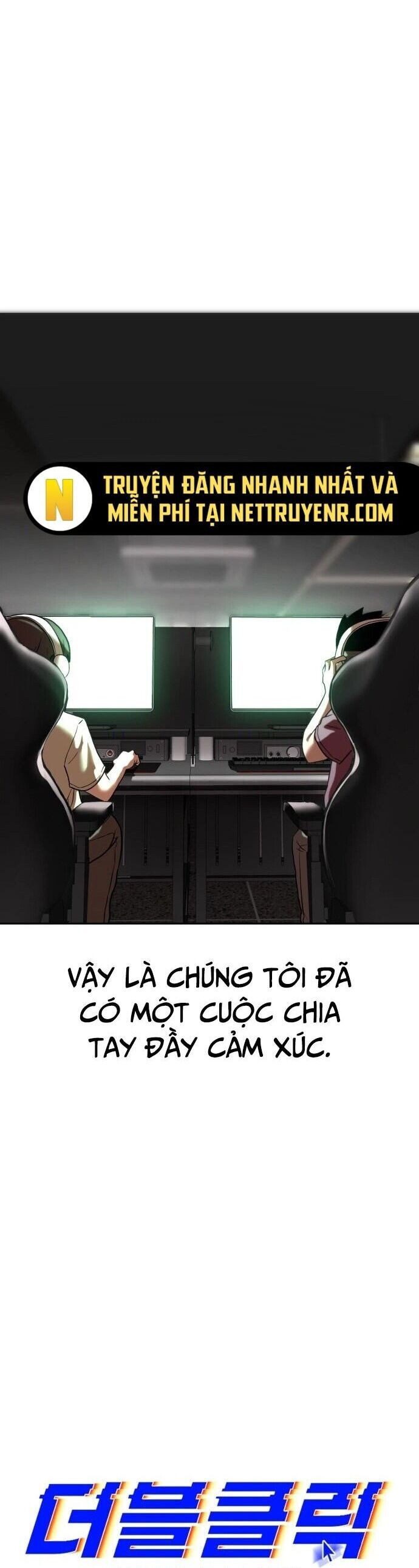 Double Click Chapter 185 - 32