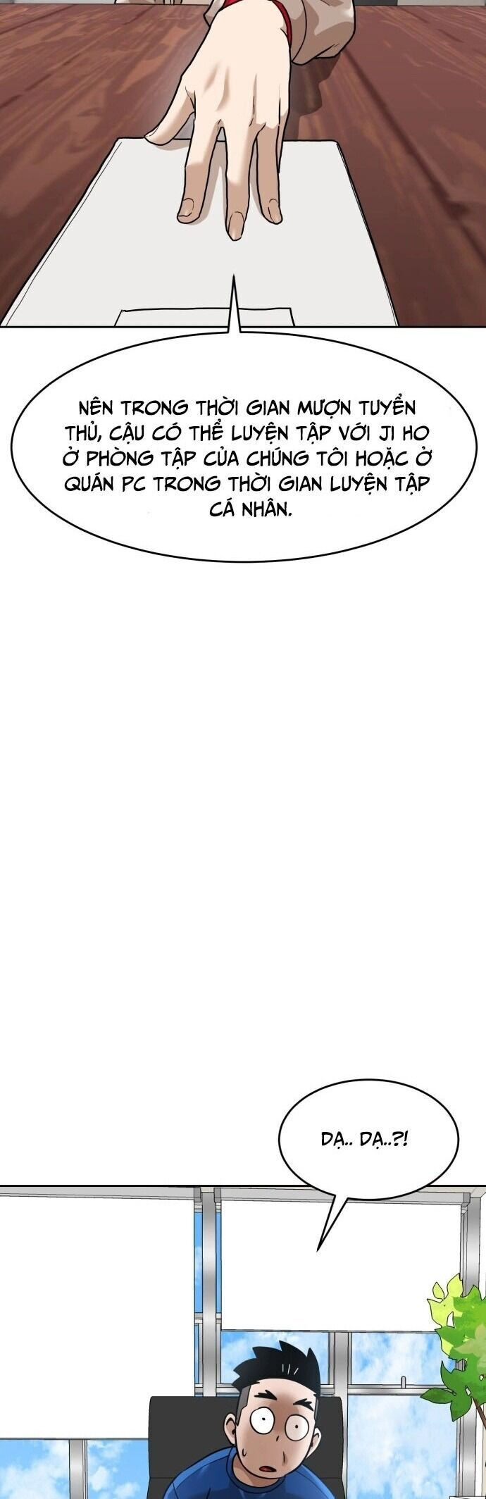 Double Click Chapter 185 - 34