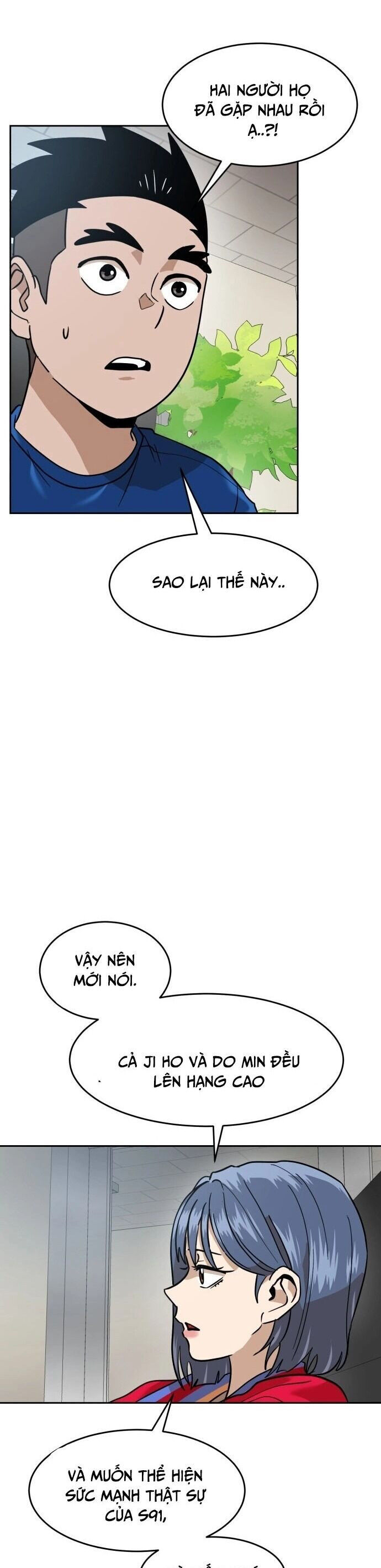 Double Click Chapter 185 - 40