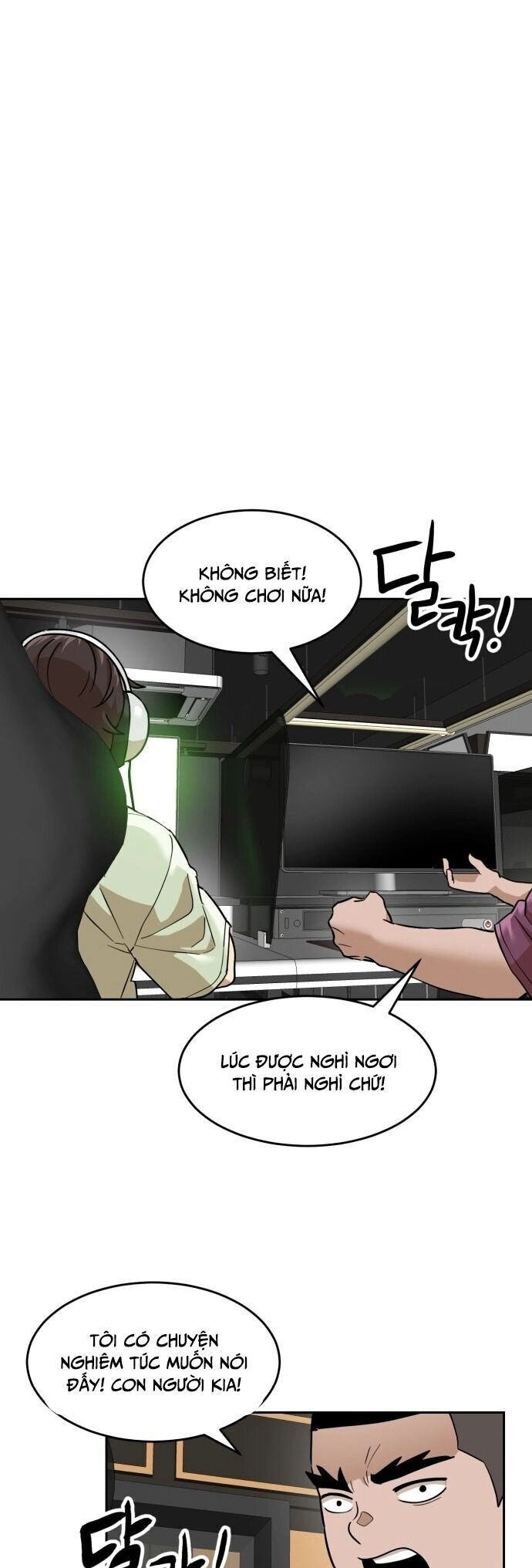 Double Click Chapter 185 - 5