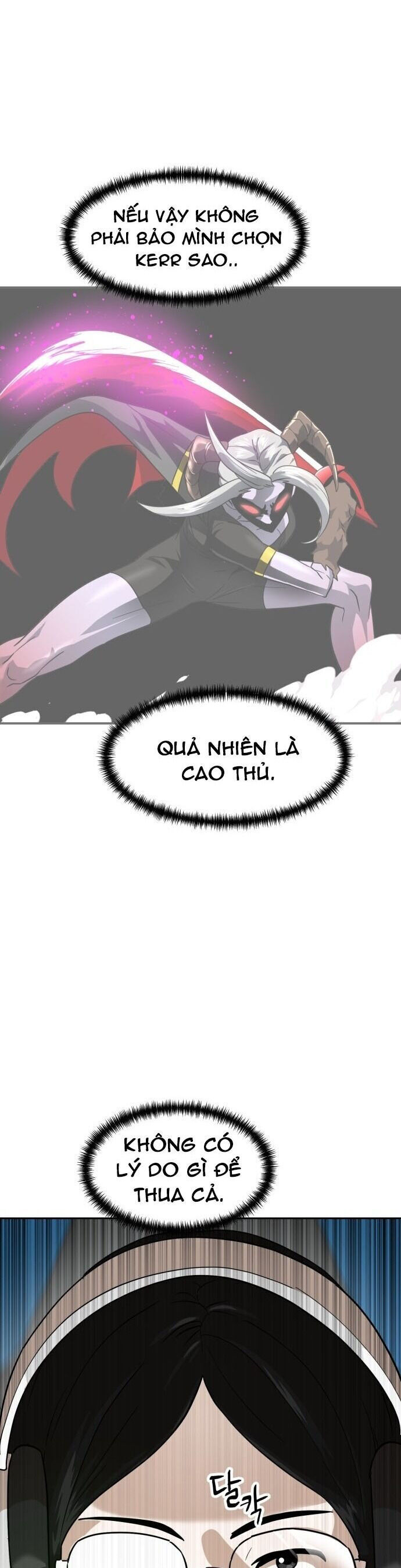 Double Click Chapter 186 - 26