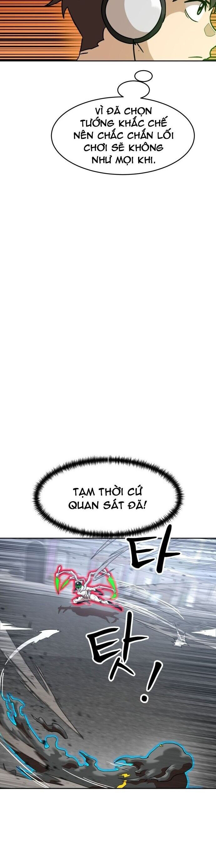 Double Click Chapter 186 - 29