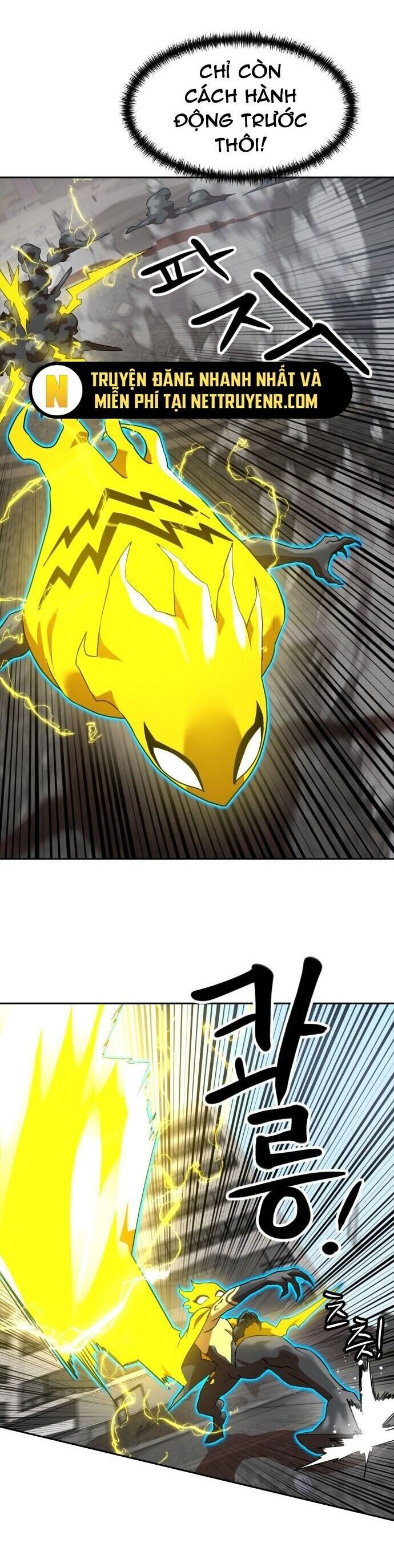 Double Click Chapter 186 - 31