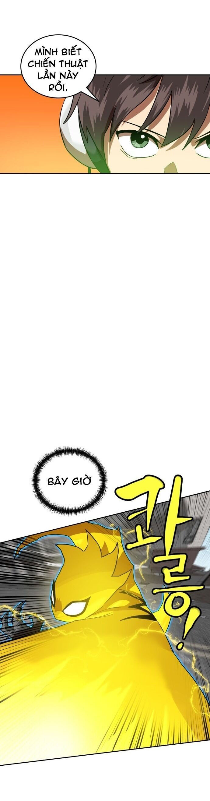 Double Click Chapter 186 - 38