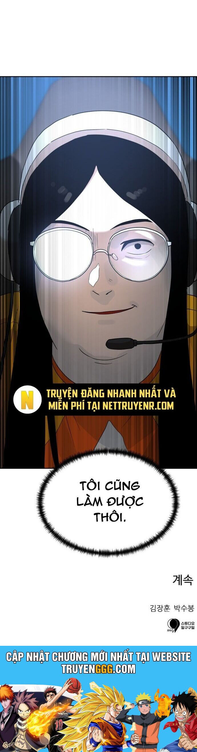 Double Click Chapter 186 - 51