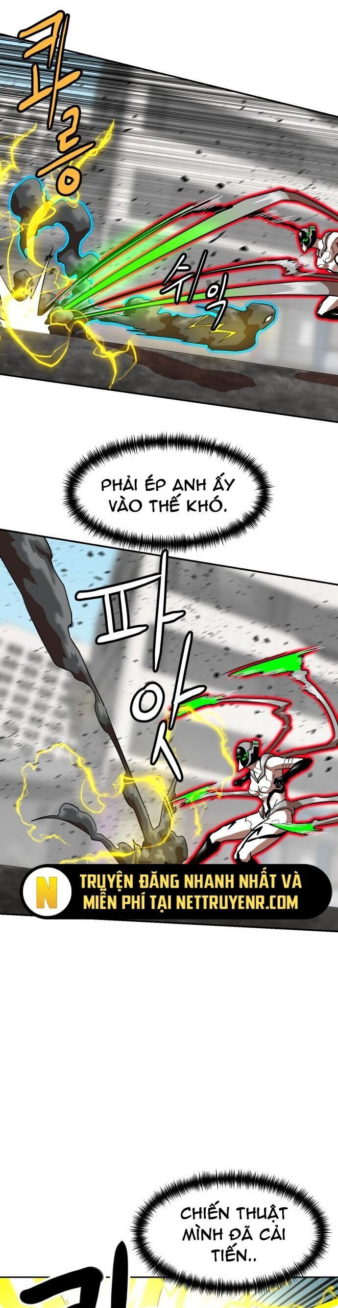 Double Click Chapter 187 - 27