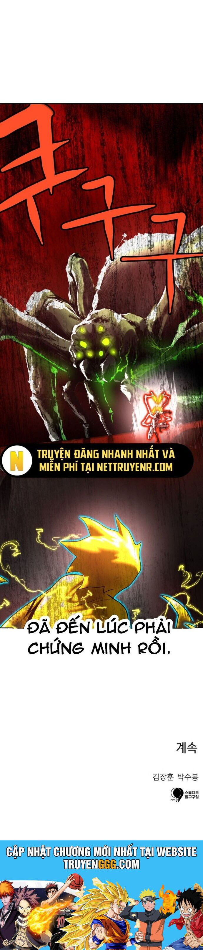 Double Click Chapter 187 - 42