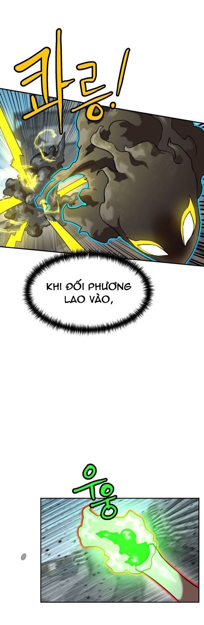 Double Click Chapter 187 - 7