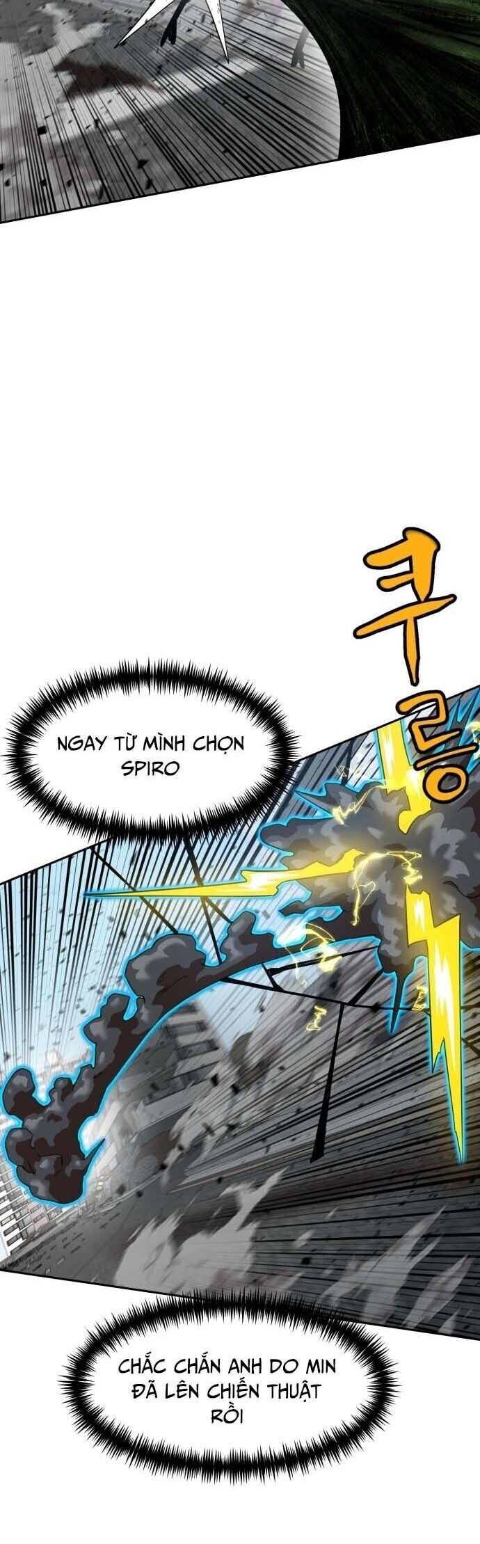 Double Click Chapter 188 - 15