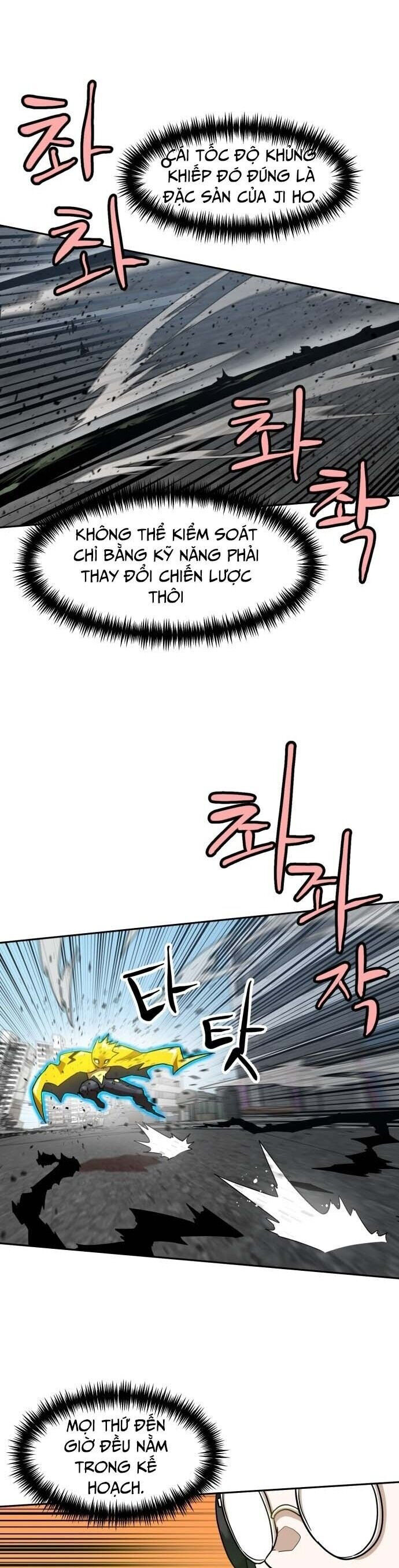 Double Click Chapter 188 - 5