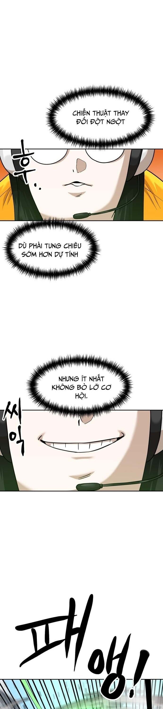 Double Click Chapter 188 - 7