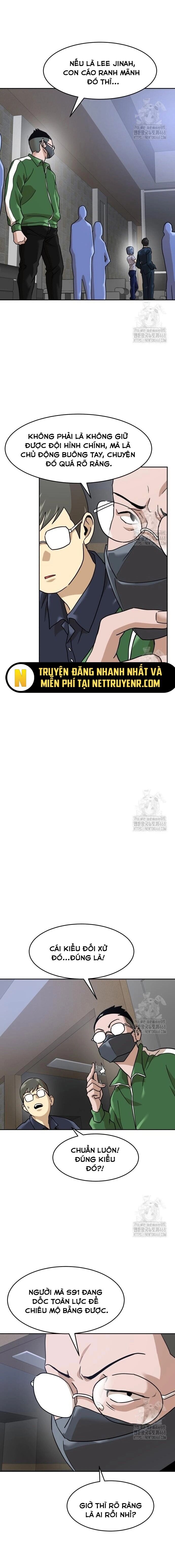 Double Click Chapter 191 - 15