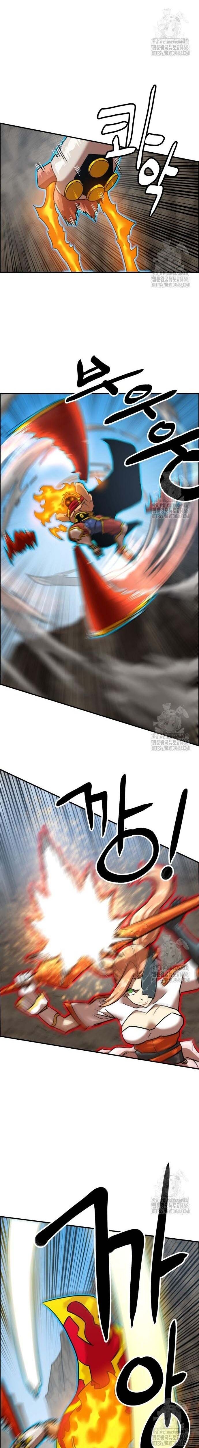 Double Click Chapter 194 - 19