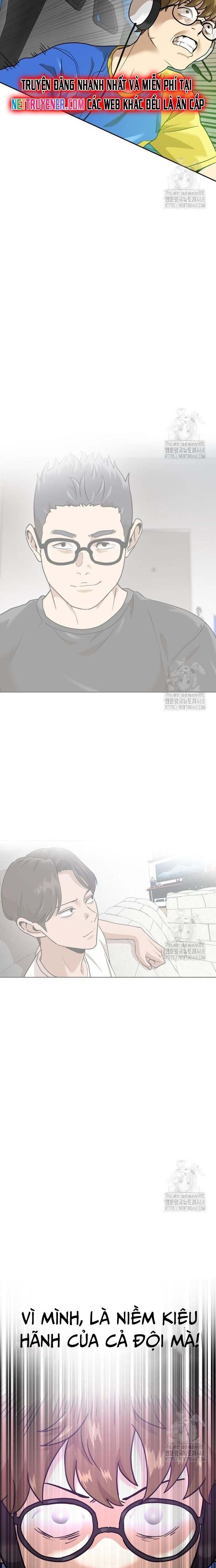 Double Click Chapter 195 - 22